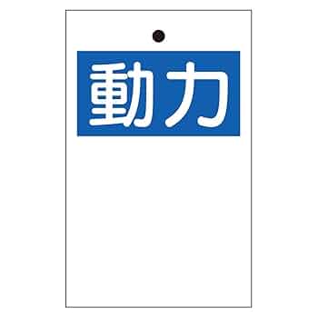 行き先表示板 117系向日町行先表示器 - 銀河